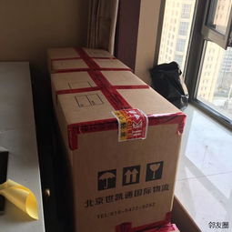 一站式包裝搬家服務，讓城市生活輕松無憂