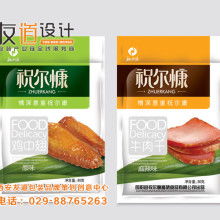 三明產品包裝設計服務公司 以創意與專業，塑造產品獨特價值